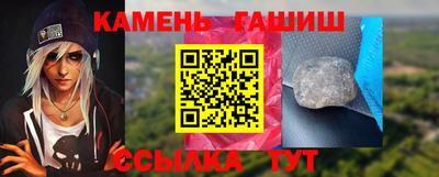 гидра Можайск