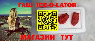 МДМА Моздок