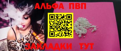 кокаин премиум Можга