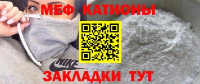 гидра Можайск