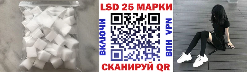Лсд 25 экстази кислота Стерлитамак