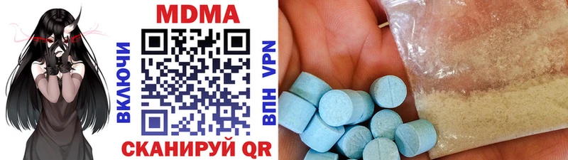 MDMA VHQ  Стерлитамак 