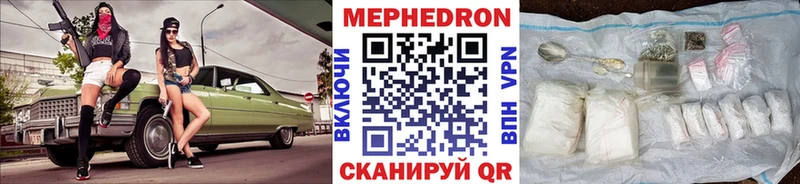 Меф мука купить Стерлитамак