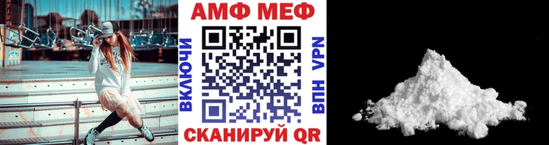 дарнет шоп  Стерлитамак  Первитин винт 