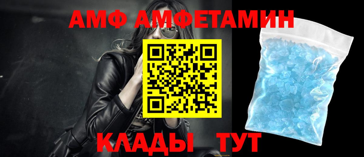 МЕТАМФЕТАМИН витя Стерлитамак