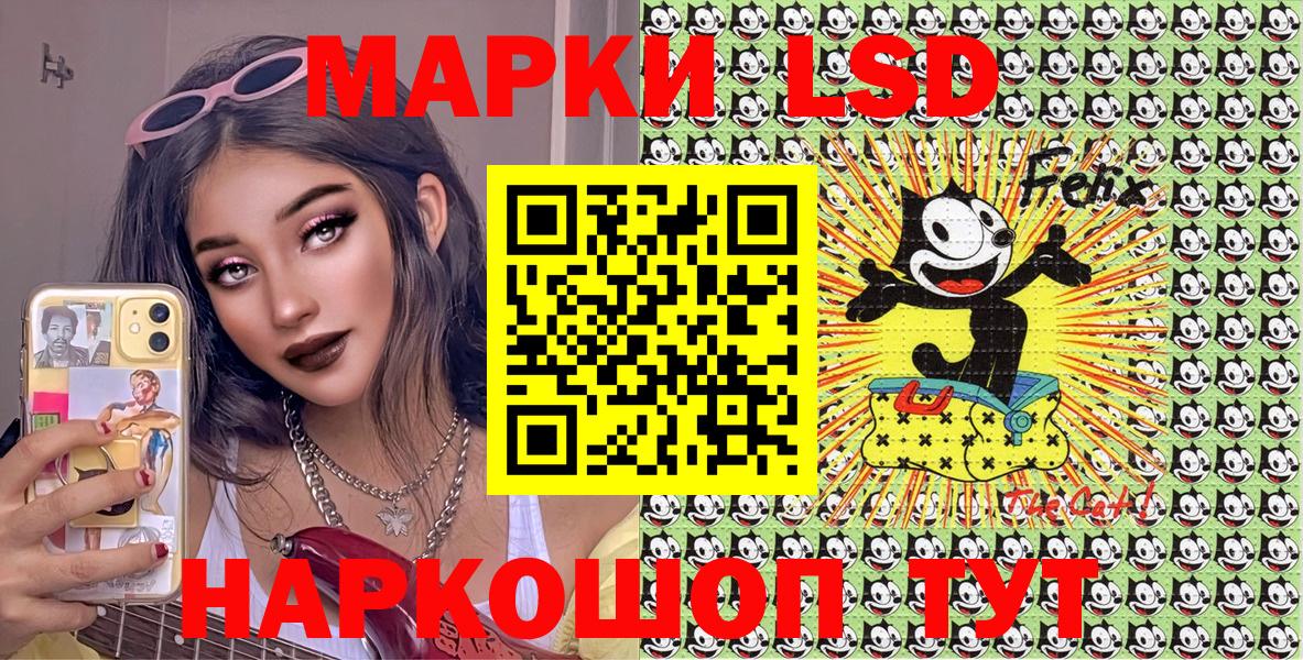 Марки NBOMe 1500мкг Стерлитамак