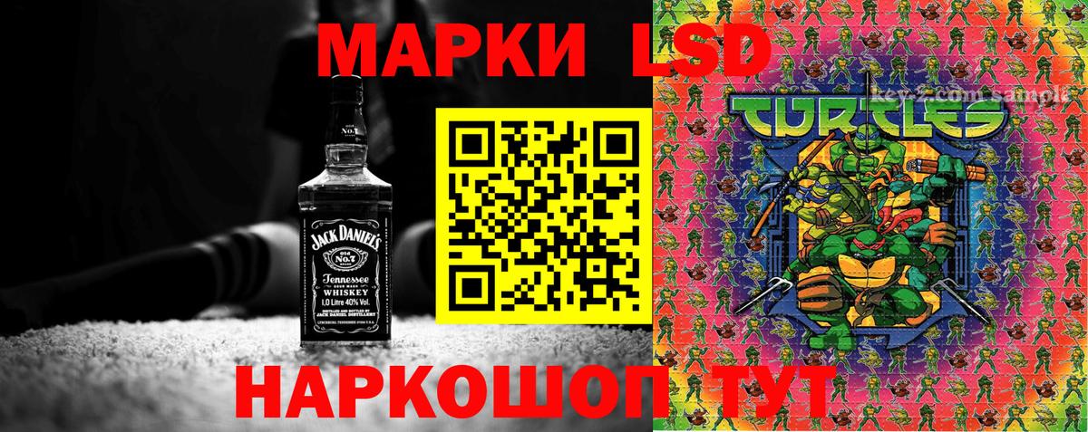 Стерлитамак  Марки 25I-NBOMe 1500мкг  Вход с VPN  Марки 25I-NBOMe 1500мкг 
