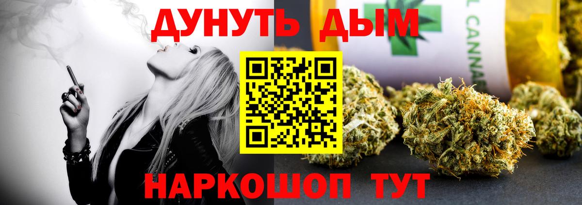 Шишки марихуана OG Kush  Бошки Шишки планчик  Канабис SATIVA & INDICA  Вход с VPN  Стерлитамак 